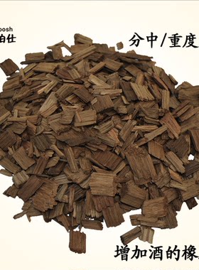 橡木片正宗法国进口橡木桶替代品橡木片 100g 中度烘烤 重度烘烤