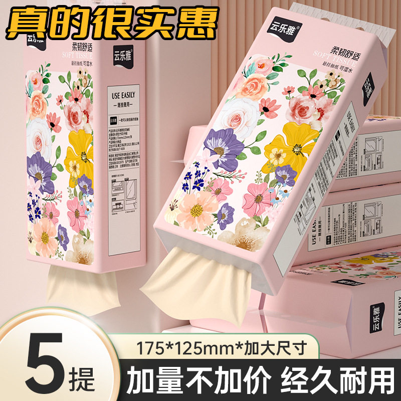 360张纸巾大包餐巾纸家用面巾纸多规格挂抽纸抽擦手纸卫生纸,洗护清洁剂/卫生巾/纸/香薰,悬挂式纸巾,淘宝优惠券,粉丝福利购,淘宝优惠卷