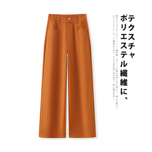 女秋季 藏青色阔腿裤 2025新款 高腰显瘦时尚 子潮 爆款 百搭休闲裤 女装