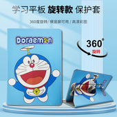 适用于快易典H80pro保护套H28学习机 H60平板电脑壳H20旋转外套10.1英寸H90家教机H30S卡通彩图保护壳