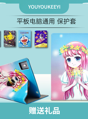 适用联想平板Lenovo Tab 4 10保护套plus通用外壳X304F支架TB-X504F旋转皮套横竖屏支撑X704F卡通彩图壳701lv