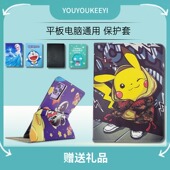 X1pro x2Pro X3pro通用皮套A10 适用科大讯飞C6保护套C6plus旋转支架壳X1 Q20 Z1卡通彩图保护壳