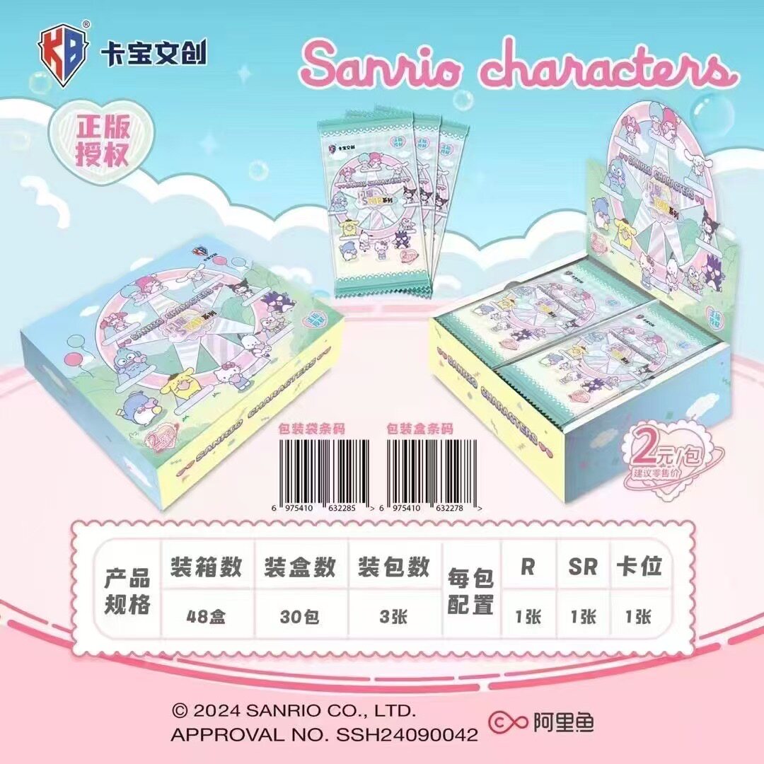 全新卡宝文创三丽鸥拍立得卡第3弹2元包卡牌库洛米凯蒂猫动漫周边