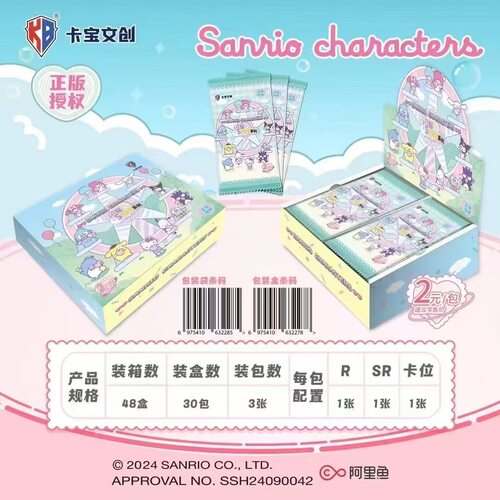 三丽鸥拍立得卡第3弹2元包
