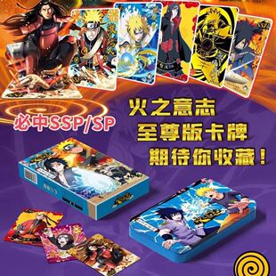 小恐龙火影忍者卡片火之意志至尊版SSP卡牌SP收藏卡LR金钻版整盒