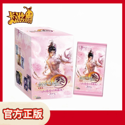 剑网3山河同心典藏卡侠行包