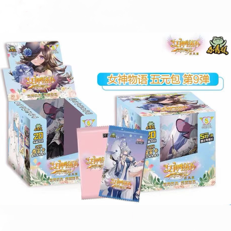 小青蛙女神物语第9弹扶风篇5元包稀有蕾姆甘雨米浴收藏卡牌女神包