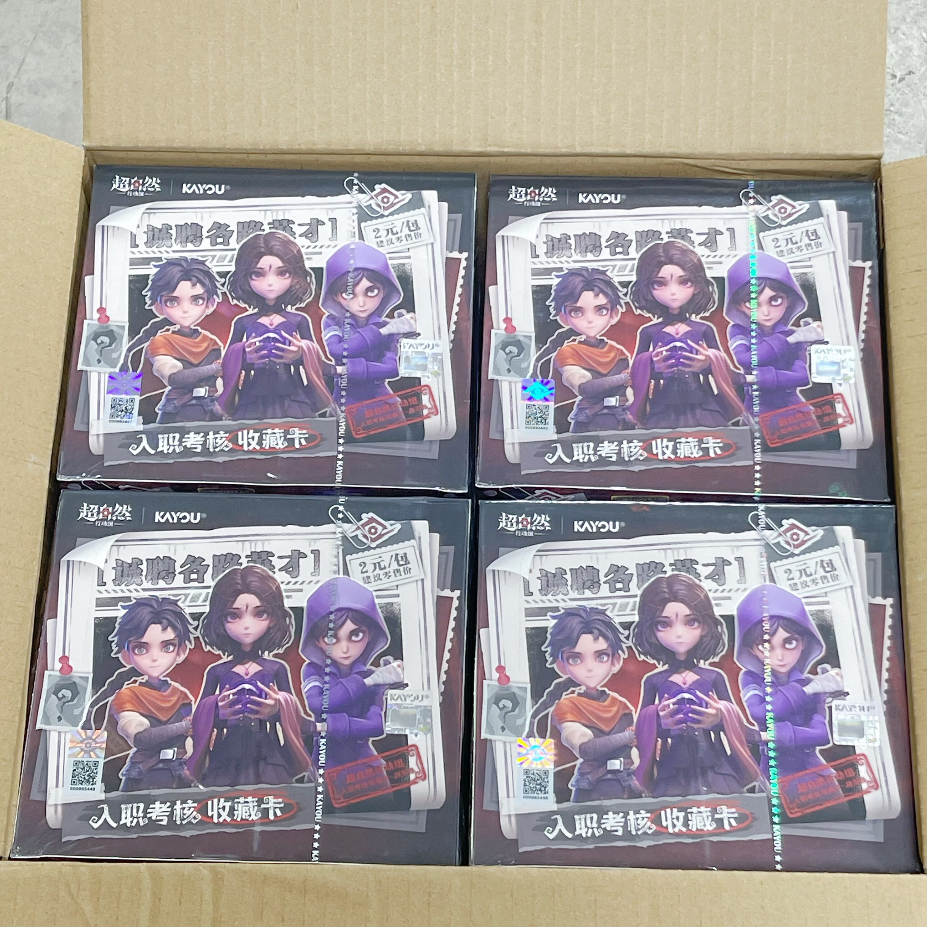 正版卡游超自然行动组卡片趣影包第1弹入职考核收藏卡动漫周边