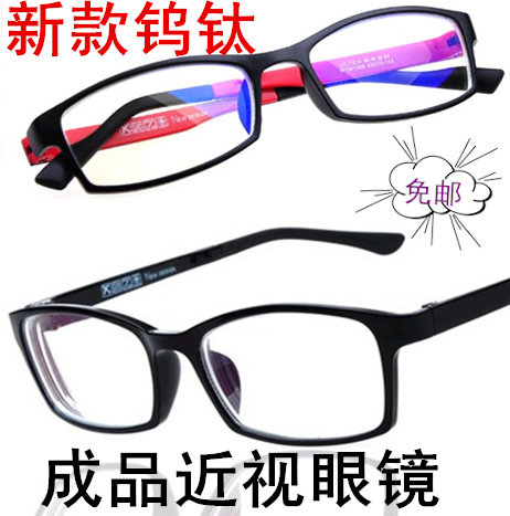 男女款式全框配近视成品眼镜