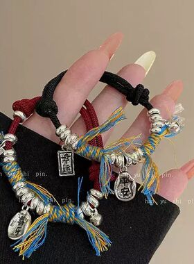 平安小胖福手工编织情侣手链时尚复古铃铛吊坠手绳简约可调节手环