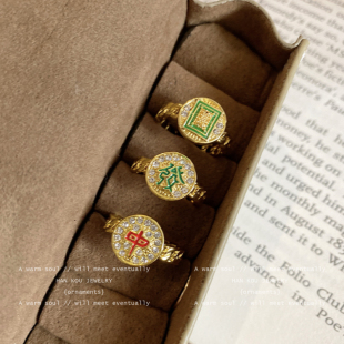 中发白麻将戒指女新中式高级开口发财食指戒国风红中小众设计指环