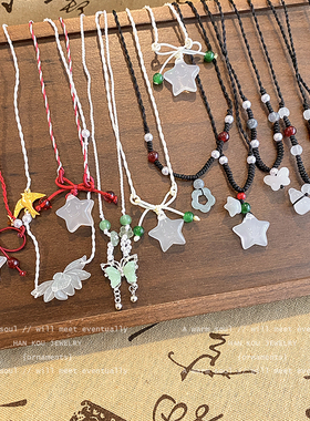 冰透小星星蝴蝶结编织项链