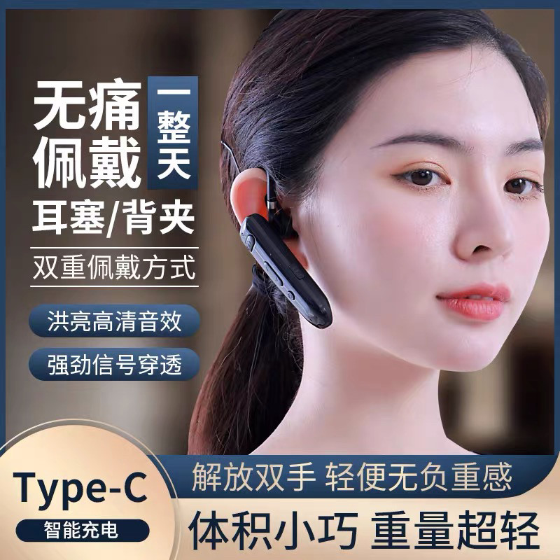 耳挂式小对讲机无线迷你微型蓝牙入耳式对话器餐厅发廊手台