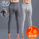 男单件绒裤 紧身护膝秋裤 线裤 衬裤 浪莎保暖裤 棉毛裤 男加绒加厚男士