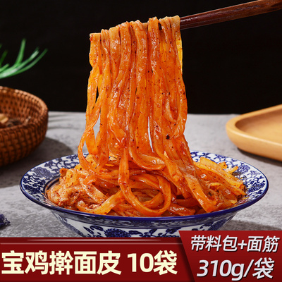 宝鸡擀面皮加量装310g