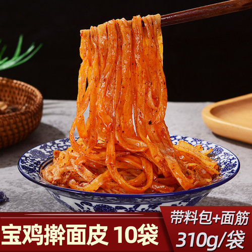 宝鸡擀面皮加量装310g