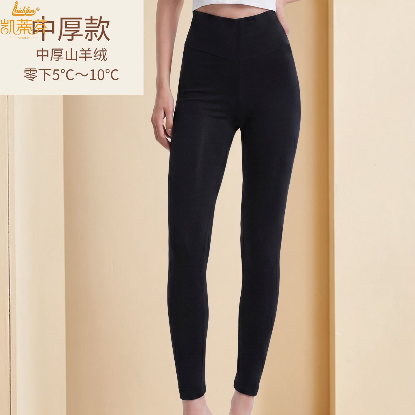 凯蒂芬羊毛加厚保暖裤女2026秋冬季高腰加绒加大码黑色修身棉秋裤