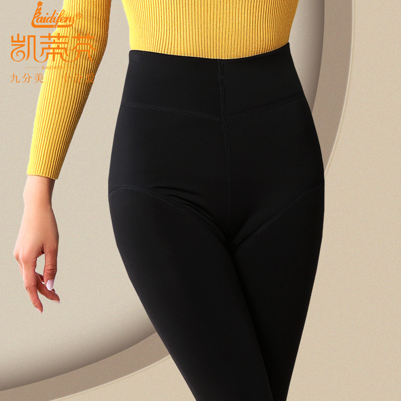 加厚无缝高腰显瘦含羊毛保暖棉裤