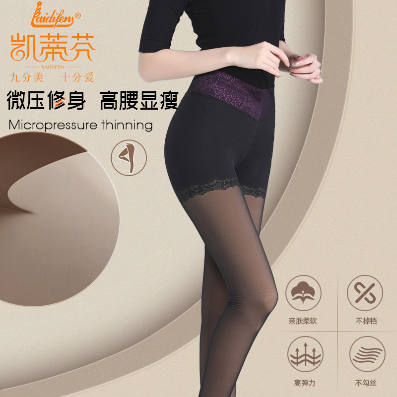 凯蒂芬秋冬季假透肉肤色安全加绒打底裤女外穿大码高腰保暖棉裤女,女装/女士精品,打底裤,淘宝优惠券,粉丝福利购,淘宝优惠卷