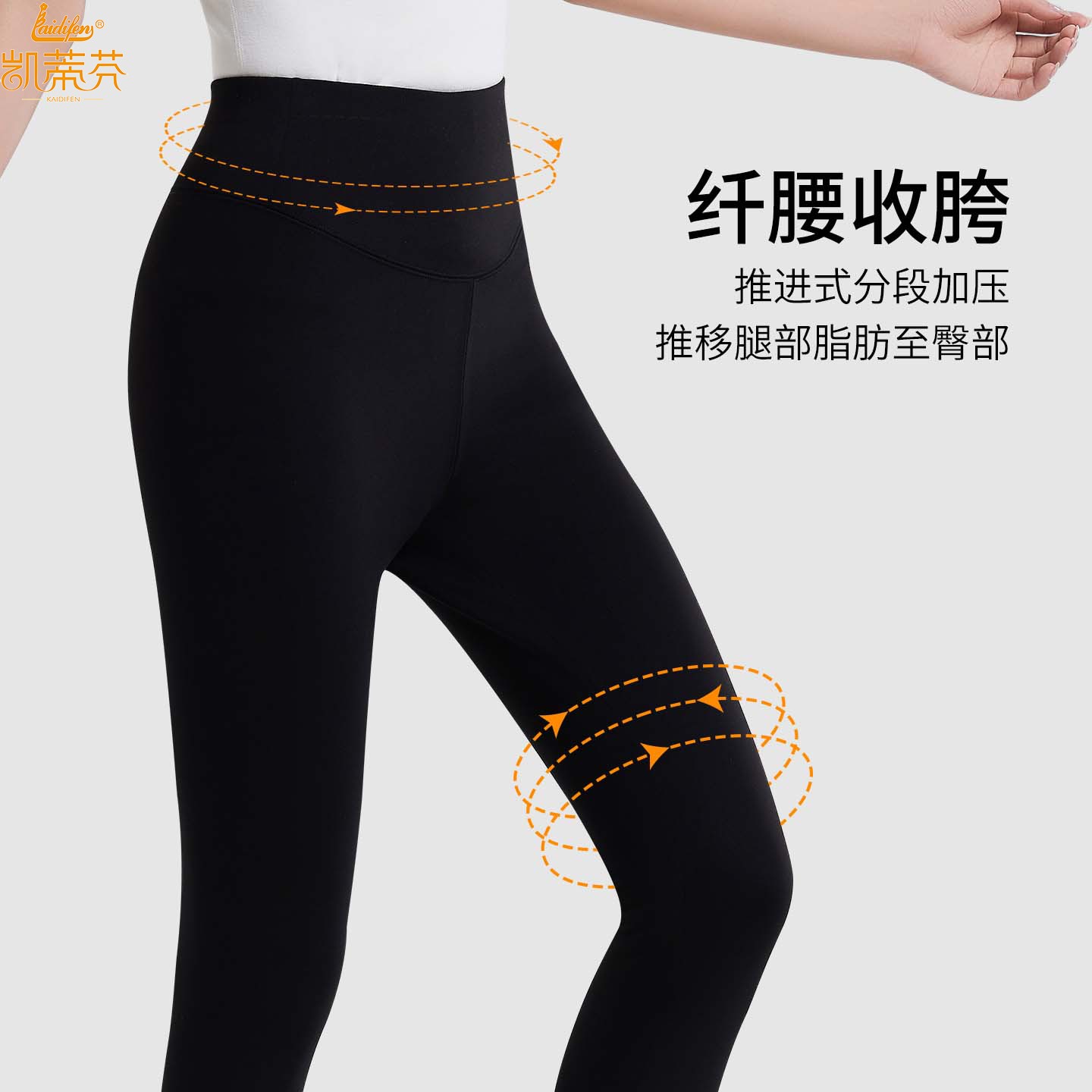 高腰光面鲨鱼打底裤女春秋外穿