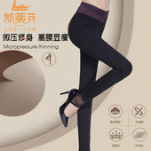 凯蒂芬秋冬加绒假透肉打底裤 女黑色透肤高腰弹力紧身踩脚保暖棉裤