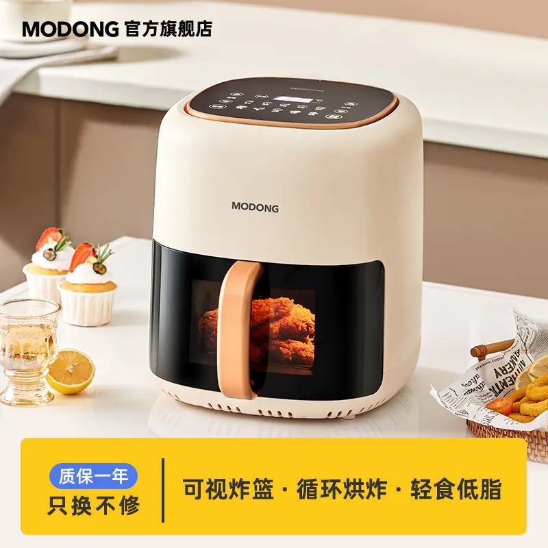 摩动空气炸锅家用可视新款6L大容量多功能一体智能蒸汽炸锅烤箱