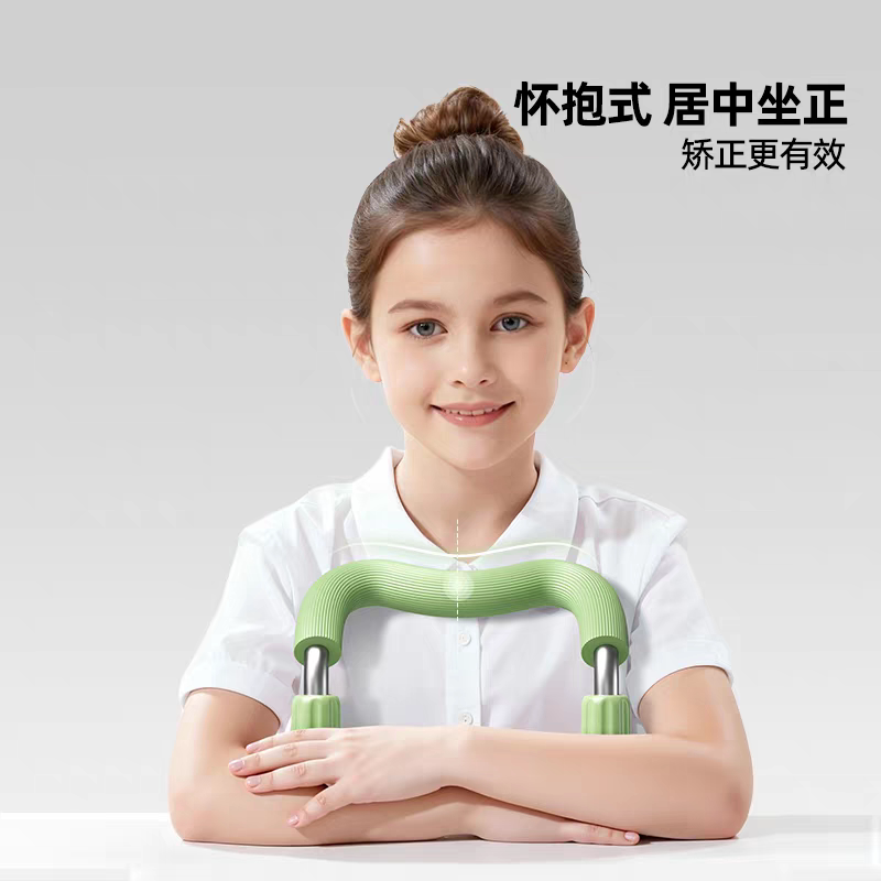 猫太子环抱款护栏坐姿矫正器儿童防侧趴桌适合学校课桌便携升级款