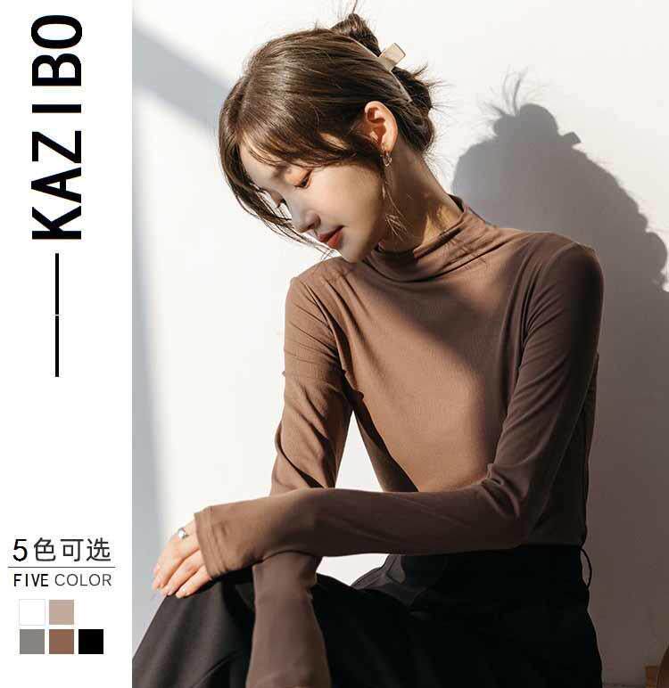 卡姿泊面膜肌底牛奶衣秋冬保暖半高领打底上衣百搭修身长袖内搭衫