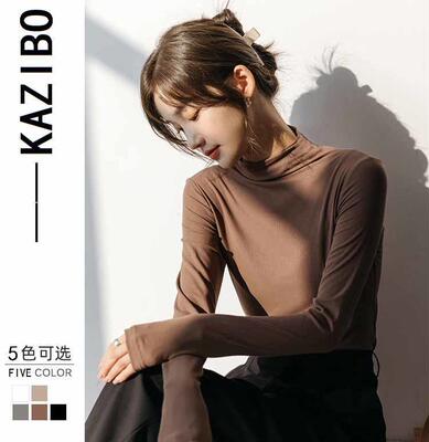 卡姿泊面膜牛奶衣半高领打底上衣