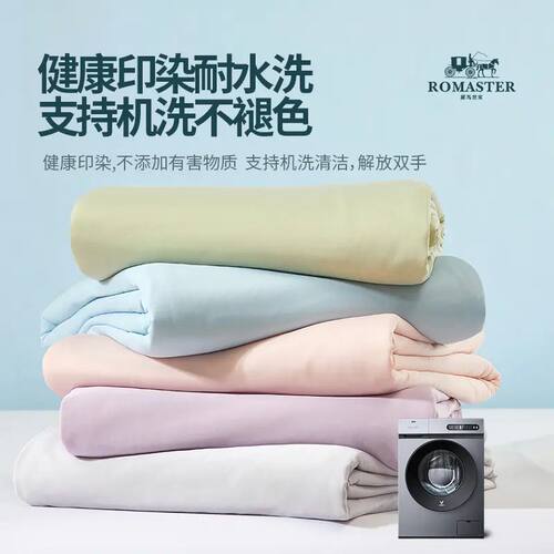 ROMASTER罗马世家李官奇夏凉被大豆蛋白透气空调被凉感冰块被子