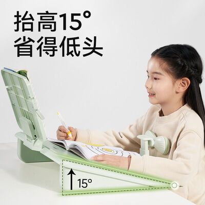 爱果乐15°坐姿矫正器儿童防近视纠正写作业姿势防驼背视力保护