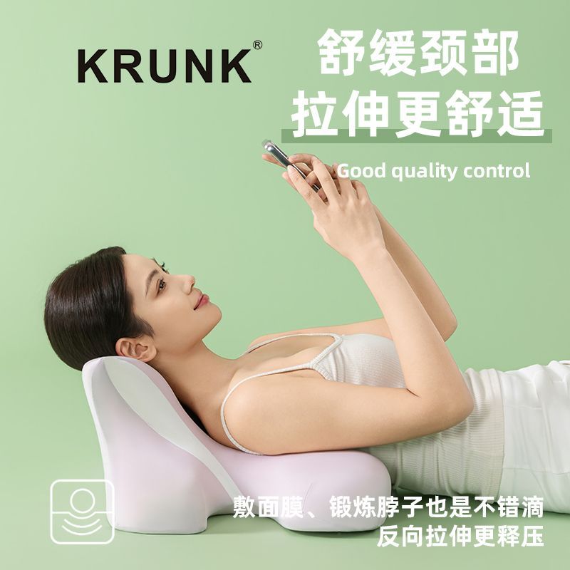 KRUNK夜猫手机玩睡枕床头靠垫护颈枕记忆棉枕芯熬夜追剧趴睡枕