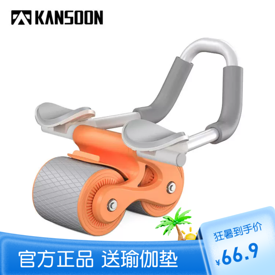 【送瑜伽垫】凯速肘撑健腹轮三角支撑更稳定噪音小健身腹肌健腹器