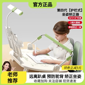 猫太子儿童第四代护栏杆坐姿矫正器小学生防趴桌近视阅读架写字台