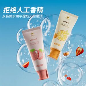KUTA儿童牙膏奥拉氟防蛀牙护齿