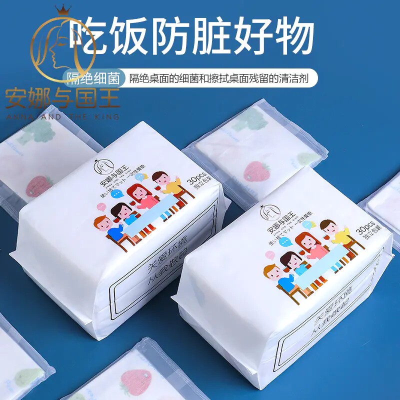 安娜与国王一次性餐垫防水儿童桌布垫30片便携外出宝宝学生餐桌垫