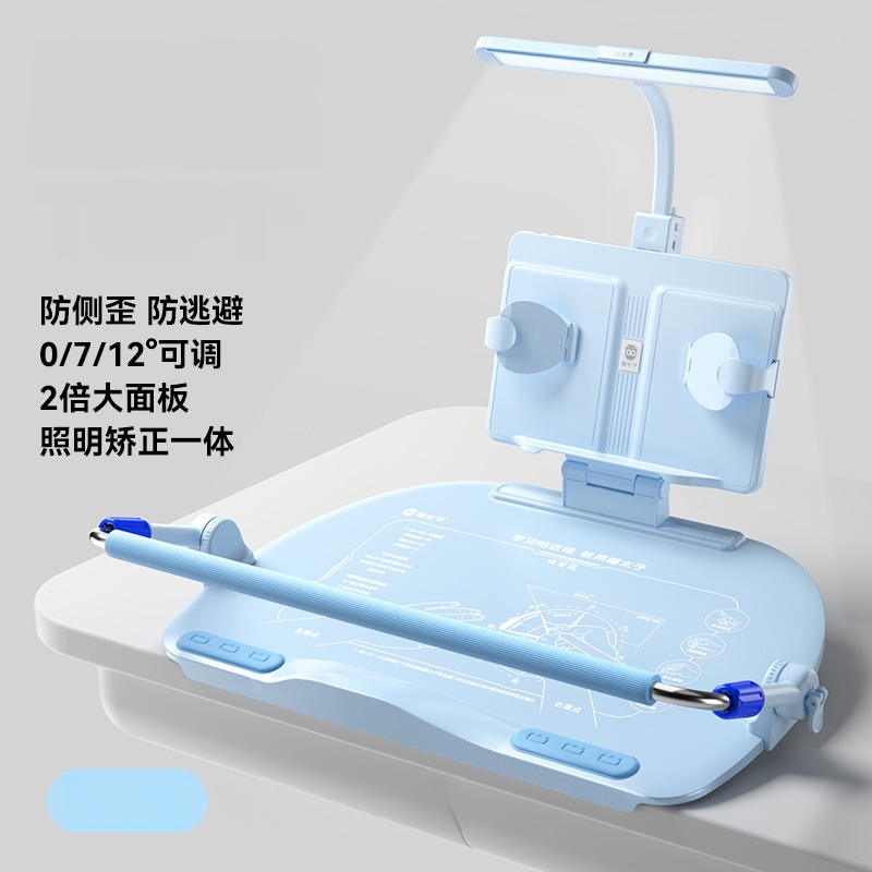 新款猫太子护栏坐姿卫士小学生护眼灯防趴桌神器写作业姿势矫正器