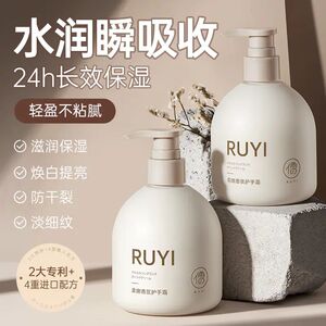 儒意香氛护手霜长效滋润保湿补水嫩白夏天秋冬防干裂男女官方正品