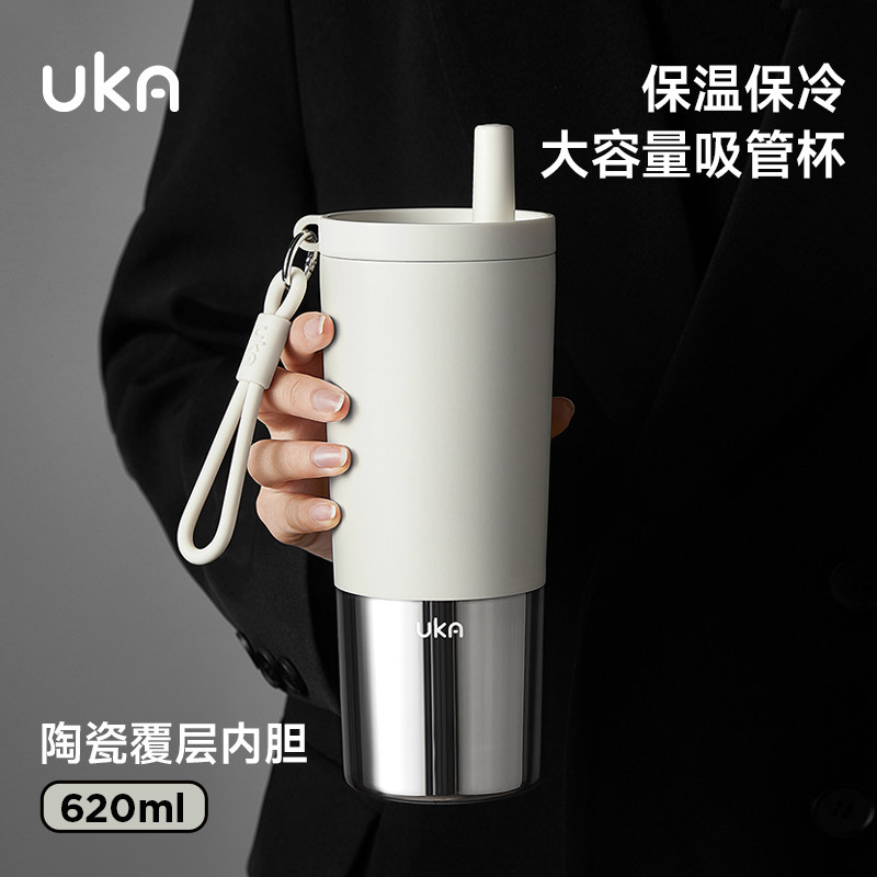 UKA幻银保温杯大容量双饮吸管杯男女保冷杯陶瓷内胆带茶漏随行杯图片