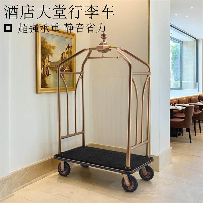 不锈钢大堂鸟笼行李车静音礼宾