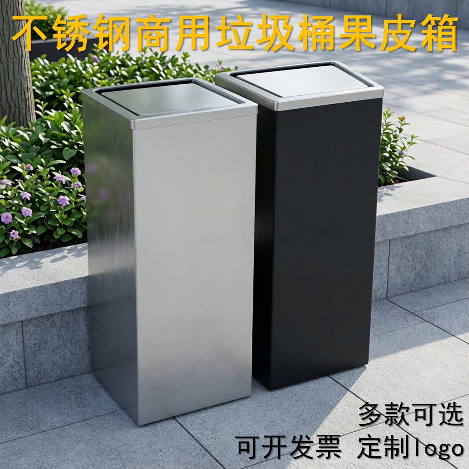 不锈钢翻盖垃圾桶有盖上投商场卫生桶酒店大堂电梯走廊果皮箱室外