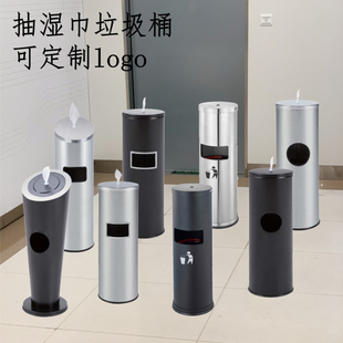 不锈钢湿巾桶立式垃圾桶加高大容量消毒桶圆形座地卷纸抽纸分配器