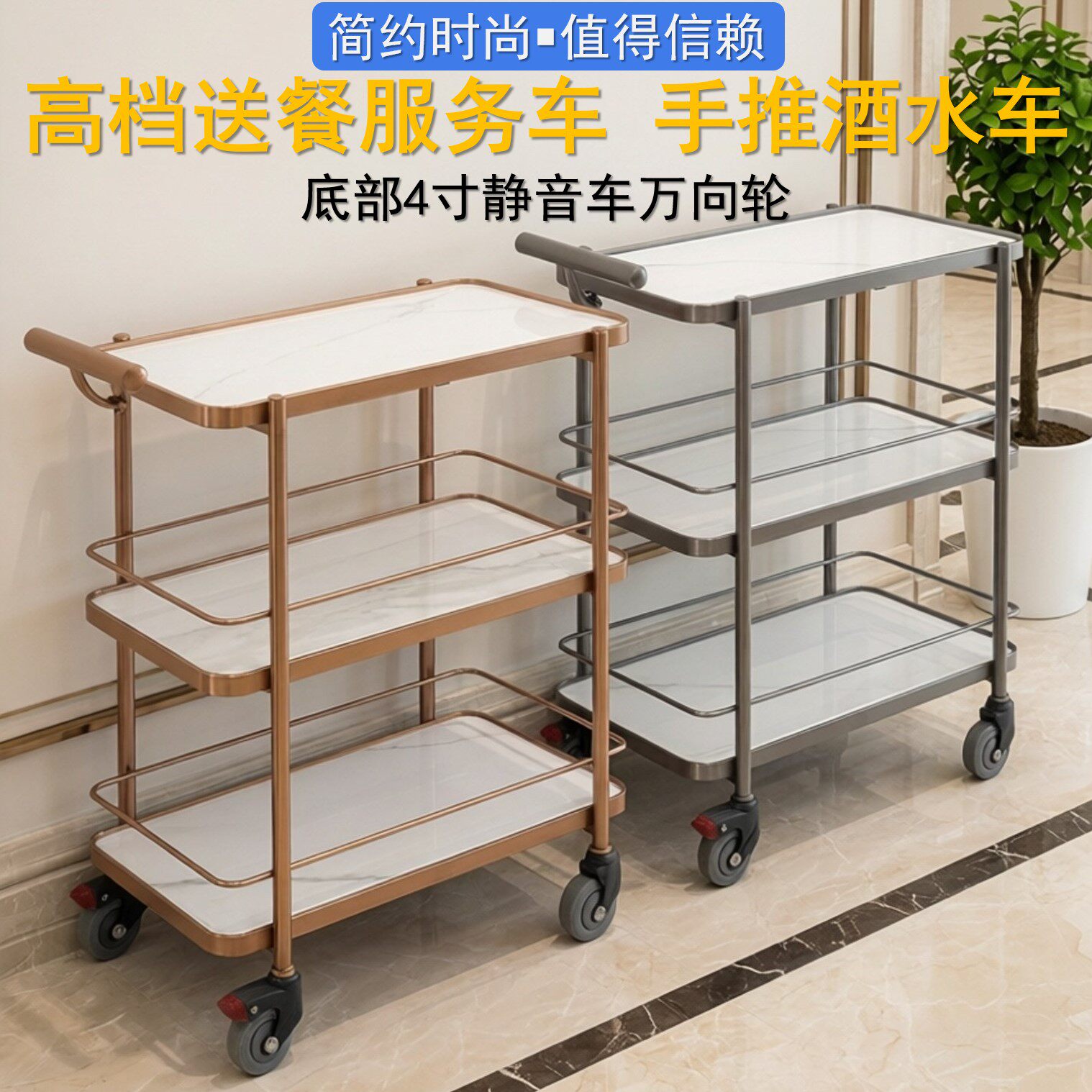 南方不锈钢酒水车商用多功能送餐车餐厅蛋糕点心手推车静音服务车