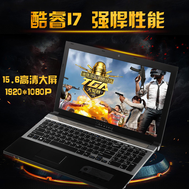 【酷睿i7】全新款15.6英寸手提笔记本游戏本超薄手提电脑学生办公在类目 笔记本电脑中 - 来自Buy2taobao.com提供专业的淘宝代购服务