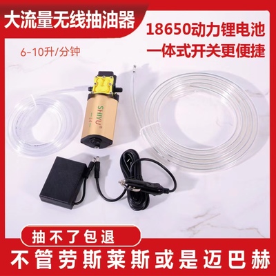 【专利产品】汽车油箱抽油器