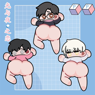 搞怪整蛊光与夜之恋光pp抱枕齐司礼毛绒靠垫未婚夫萧逸坐垫腰靠垫