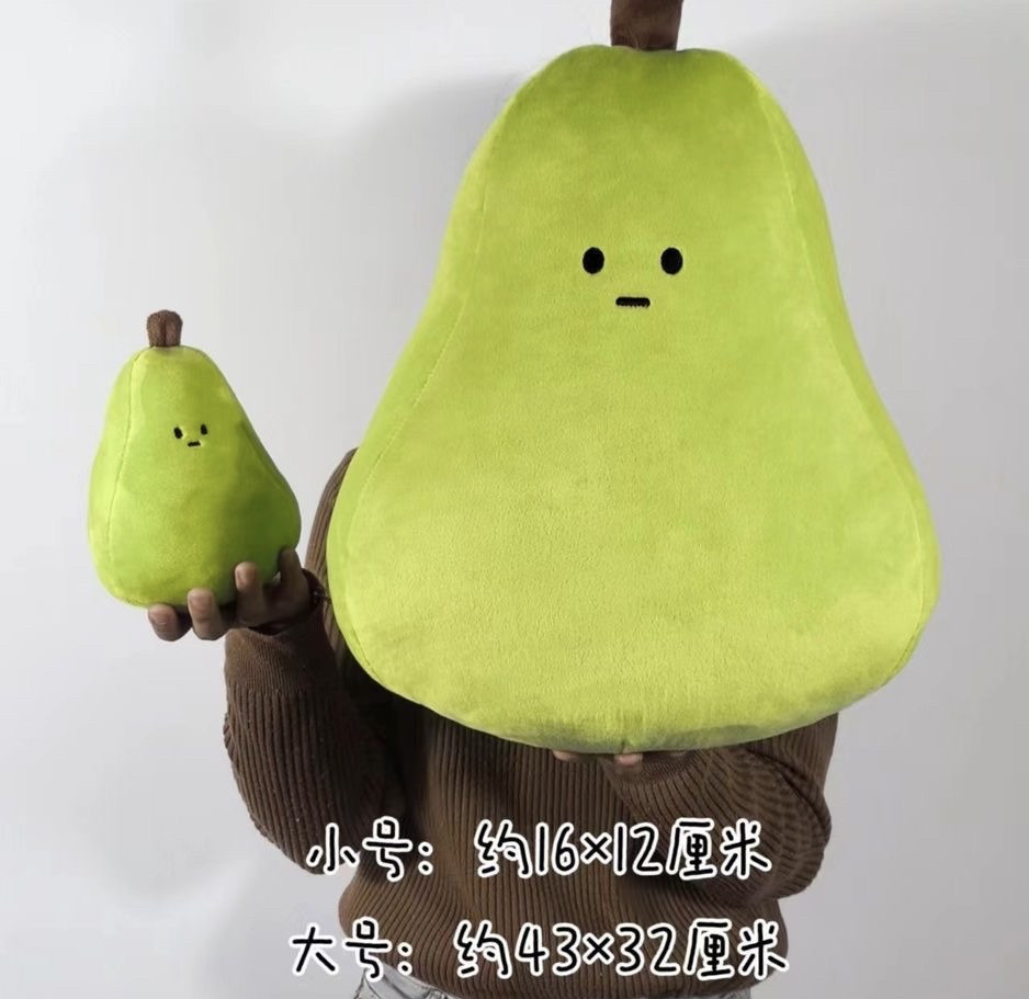 可爱卡通水果玩偶苹果橘子番茄柿子梨毛绒玩具公仔沙发抱枕靠垫女,玩具/童车/益智/积木/模型,毛绒/玩偶/公仔/布艺类玩具,淘宝优惠券,粉丝福利购,淘宝优惠卷