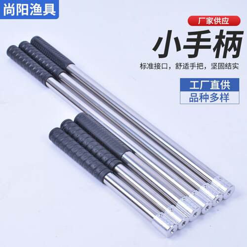 不锈钢短手柄割草刀手把