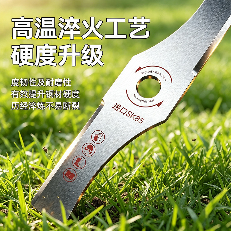 进口割草机刀片汽油割灌机一字合金刀片打草机加厚锯片通用配件