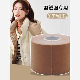 衣领贴衬衣领子防脏贴男白色衬衫 羽绒服领口防脏神器一次性护领贴